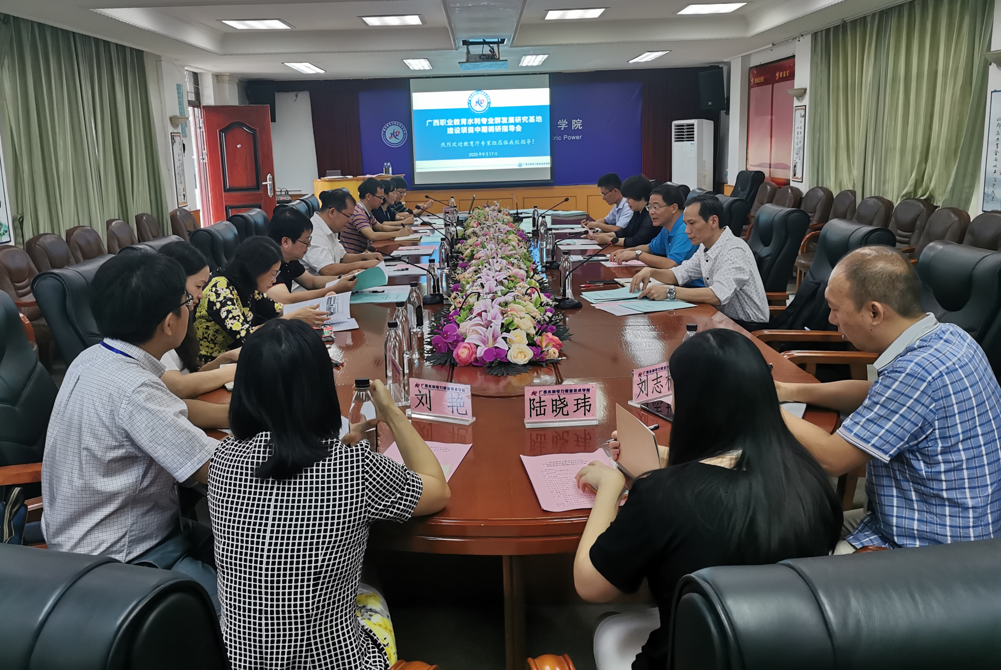 广西水利电力职业技术学院