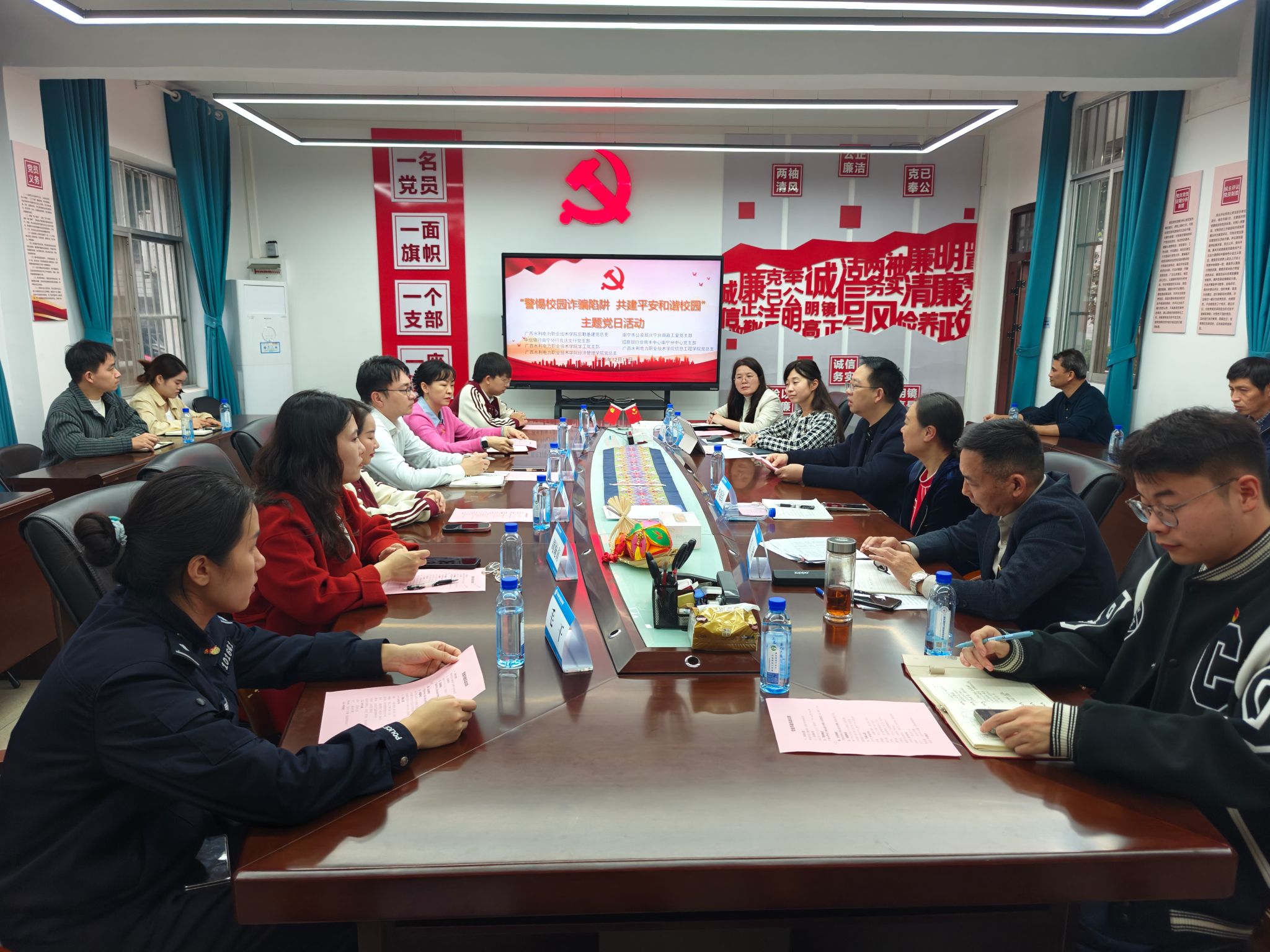 党建领航聚合力 共筑校园安全防线