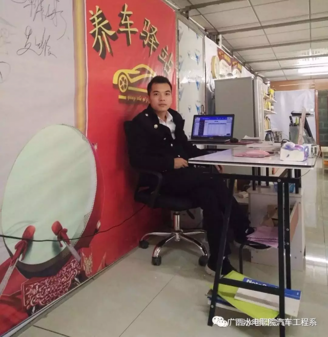 黄远植