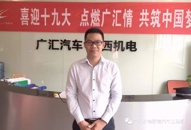 周成东