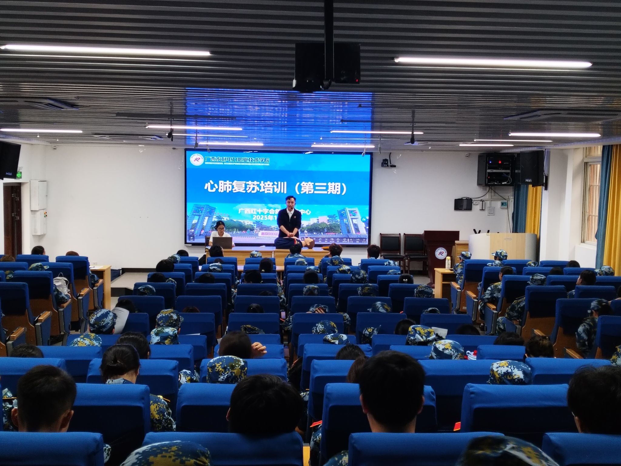 淬炼青春底色 守护生命安全——学校开展心肺复苏与AED培训考证活动