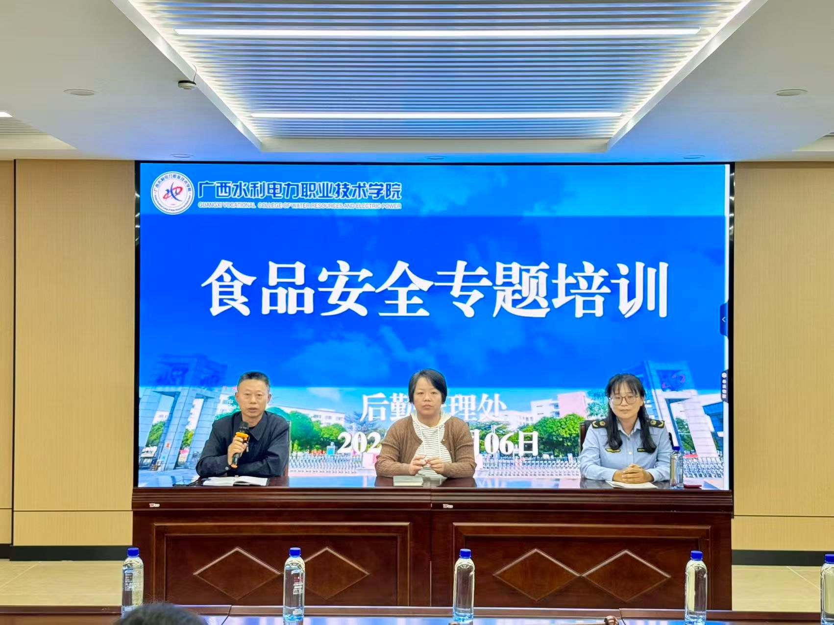 守护师生“舌尖上的安全”——学校开展食品安全专题培训