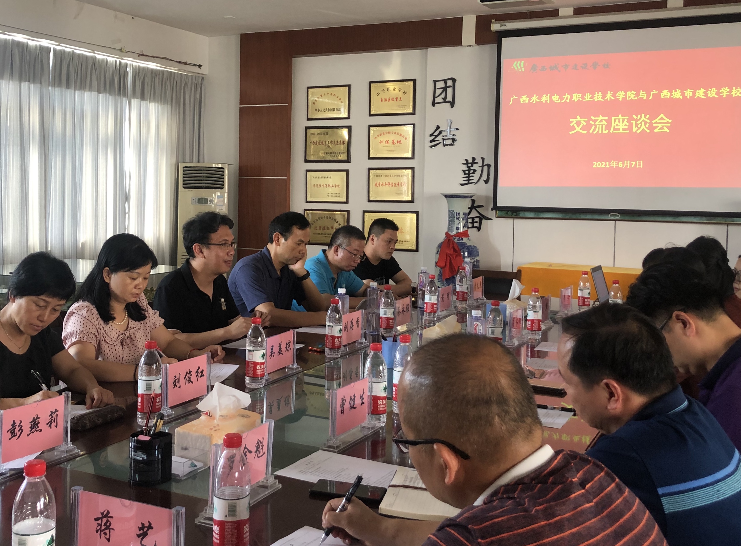 广西水利电力职业技术学院