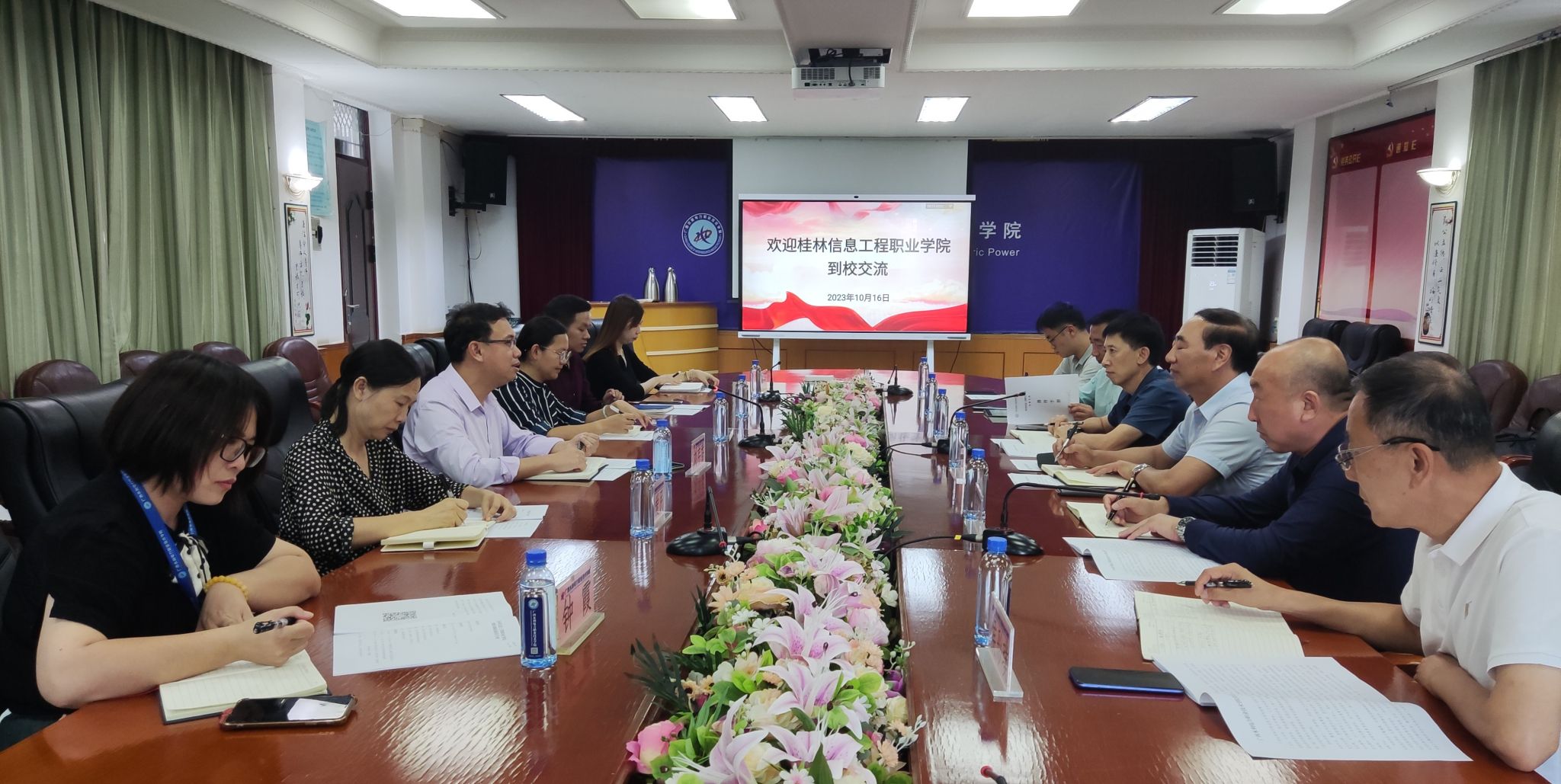 广西水利电力职业技术学院