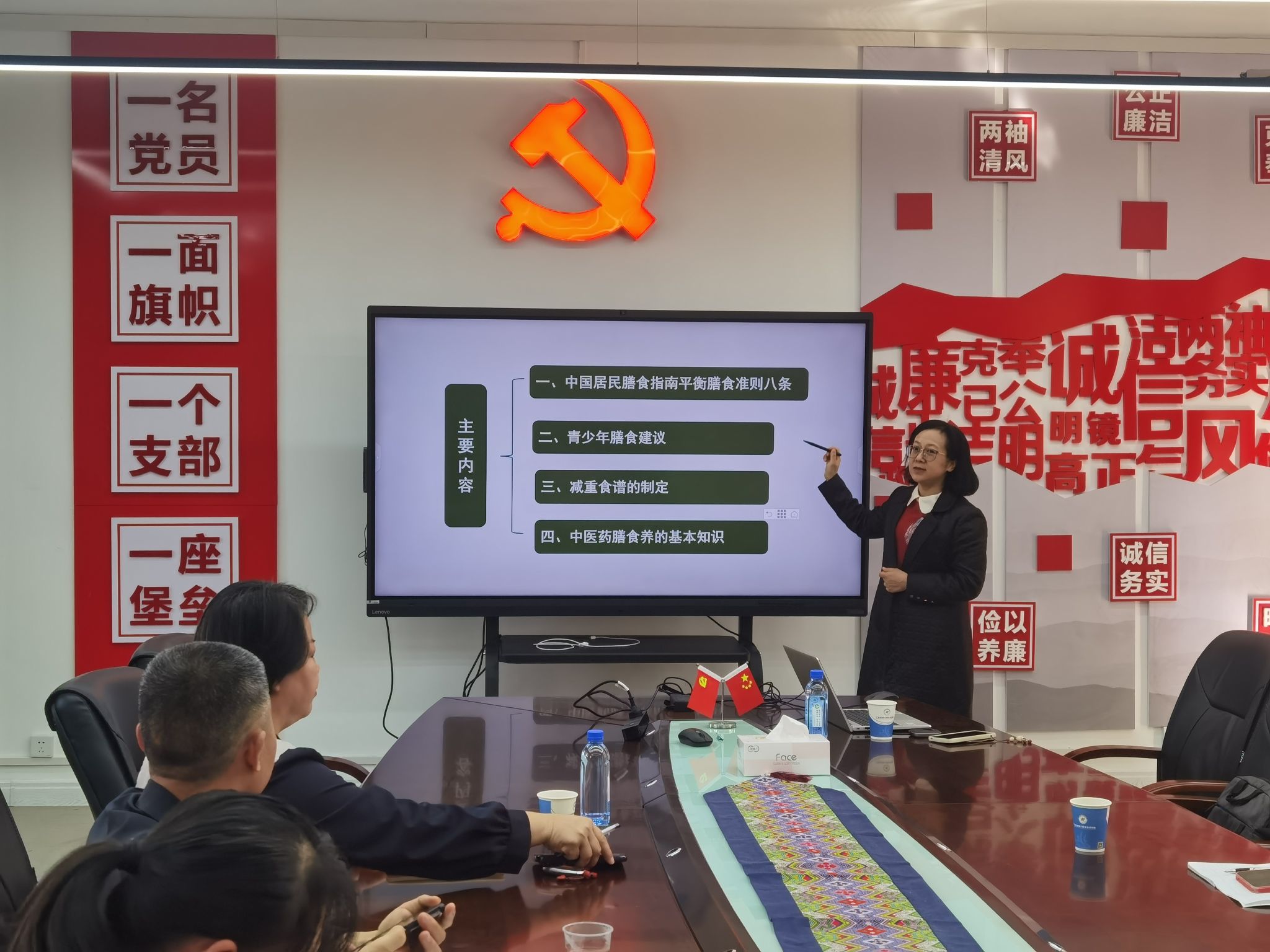 均衡膳食 营养先行——后勤管理处举办营养健康知识专题培训