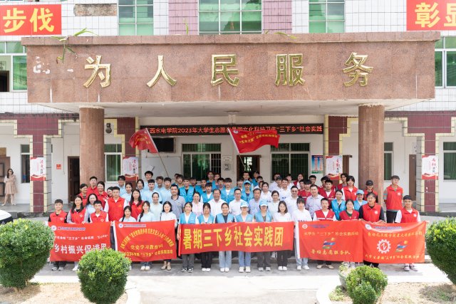 在乡村振兴的田野中绽放青春之花 ——信息工程学院 “E心E技”志愿服务团队赴金城江区九圩镇江潭村开展暑期“三下乡”社会实践活动